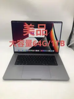Apple MacBook Pro M1 64GB SSD1TB