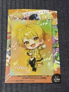 stpr family ランダムカードあっきぃくん