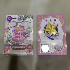 アイカツ オンパレード オーロラキスキャミソール　学生証　星宮いちご