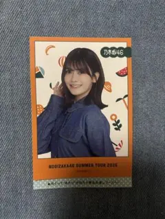 Item thumbnail for item d5534303-edb5-4c19-b366-aaedcf8f664c