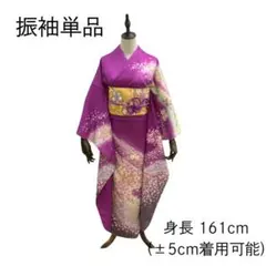≪早い者勝ち≫【美品】 振袖 正絹 古典柄 成人式 単品 手毬 紫 *38