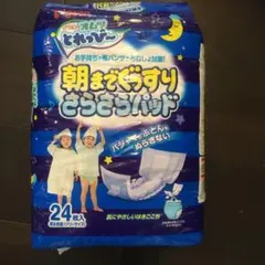 숙면을 위한 부드러운 패드