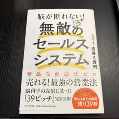 駿台 数学エクスプレス(入試数学の盲点スペシャル編) - メルカリ