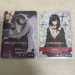 XrossStars クロスタ　緋月ゆい　LRP BP03-084/081