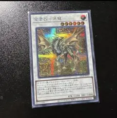 エクスカリバー様 リクエスト 3点 まとめ商品