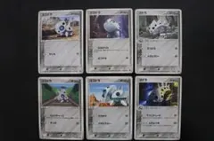 ポケモンカード ココドラ、コドラ 6枚セット まとめ売りのサムネイル
