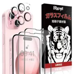 新品✨ Blxnyt iPhone15保護フィルム　6.1インチ❤️