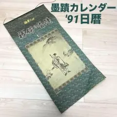 Item thumbnail for item 81bea01a-e118-4542-8c05-5c513758c681