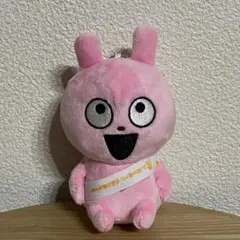 にしむらゆうじ作品　カバンに付けられるぬいぐるみ　〜みんなが主役の10周年〜