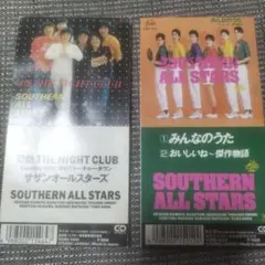 2026年最新】サザンオールスターズ cd セットの人気アイテム - メルカリ