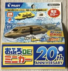 Item thumbnail for item 54f385fa-16d8-462b-ad5e-5fce298130b5