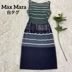 最高級白タグ【Max Mara】 シルク混 ノースリーブワンピース 40