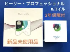 2025年最新】HEALY 波動の人気アイテム - メルカリ