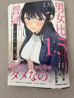 2026年最新】裁断済 漫画の人気アイテム - メルカリ