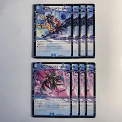 84825 超次元パンドラホール　超次元ガロウズホール