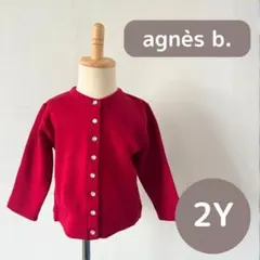 agnès b. 赤 カーディガンプレッション 2ans