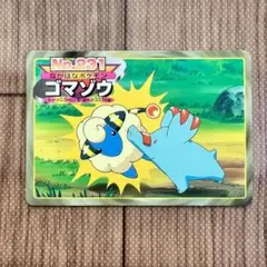 Item thumbnail for item c5d87a49-f060-40dd-b455-9a275d794541