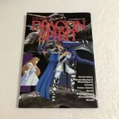 X68000 ドラゴンスピリット マイコンソフト - メルカリ