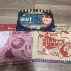 カービィ　一番くじ　タオルセット