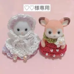 ♡♡様専用　ミニチュアドール用ハンドメイドお洋服