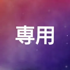 【syo様専用】洋服の青山 nline 3点セット リクルート スーツ