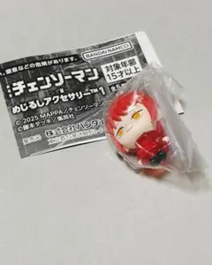 チェンソーマンめじるしアクセサリー1 マキマ