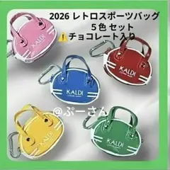 にゃんこ様 リクエスト 3点 まとめ商品