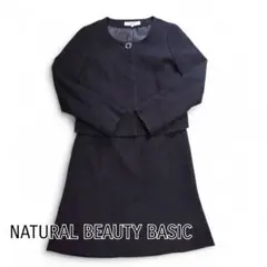 NATURAL BEAUTY BASIC ノーカラージャケット スカート スーツ