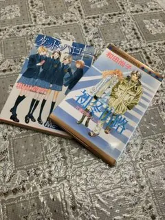 Item thumbnail for item 350cbb5a-a66c-421c-9aca-dd06150e16c6