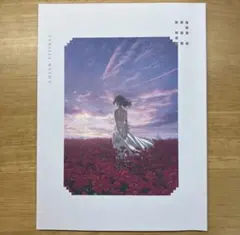 ダンダダン 宿泊特典 しおり マンガアートルーム BOOK HOTEL 神保町