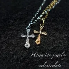 【Sumika様　専用】ハワイアンジュエリー　クロス