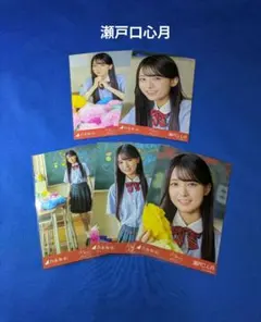 2025年最新】瀬戸口 コンプの人気アイテム - メルカリ