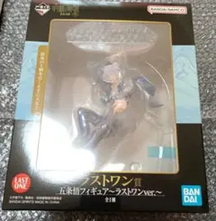 一番くじ 呪術廻戦 懐玉・玉折 ～弐～ ラストワン賞 五条悟フィギュア