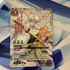 UNION ARENA 犬夜叉 殺生丸 SR - メルカリ