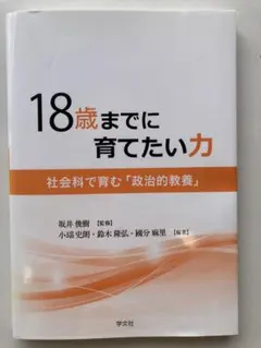 Item thumbnail for item 4e4aa464-1c8e-42fc-b1d9-103b063ea7a4