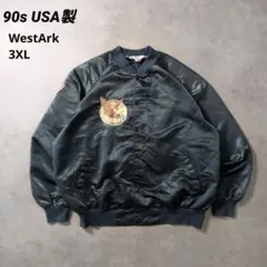 90s USA製 WestArk U.S.S. ワッペン スタジャン 3XLのサムネイル