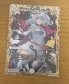 2026年最新】エラーカード：印刷ミス - 枠ズレ・裁断エラー(Miscut