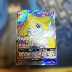 ジラーチGX HR SM12a TAG TEAM GX2… - メルカリ