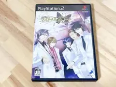 PS2 ラスト・エスコート ~深夜の黒蝶物語~　ケース、取説付