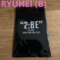 BEFIRST オンラインくじ　リュウヘイRYUHEI