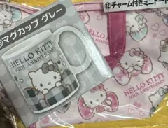ハローキティ くじ マグカップ チャーム付きミニトート