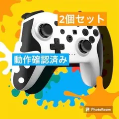 a*o様 新品 2個セット Switch コントローラー スイッチ コントローラ