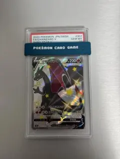 寶可夢卡牌 噴火龍V SSR PSA10