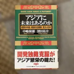 Item thumbnail for item 47ad15c3-2fa5-48fe-a997-7b9d6643bb40