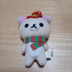リラックマ クリスマス マスコットキーチェーン