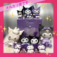 サンリオキャラクターズ クロミフィギュアコレクション 全3種セット×3