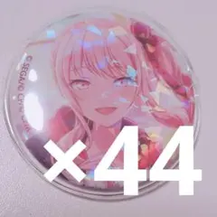 プロセカ 缶バッジ グリ缶 ホロ缶 神高文化祭 暁山 瑞希 44点セット