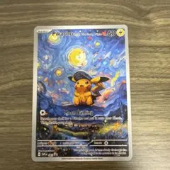 ポケモン カード モナリザピカチュウ 星月夜ピカチュウ - メルカリ