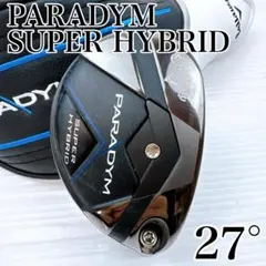 2026年最新】 パラダイム ユーティリティ ヘッドのみの人気アイテム