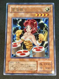 2026年最新】雷電娘々の人気アイテム - メルカリ